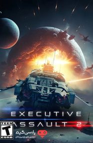 دانلود بازی Executive Assault 2 برای PC