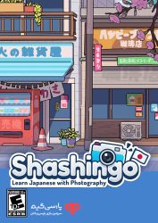 دانلود بازی Shashingo Learn Japanese with Photography برای PC