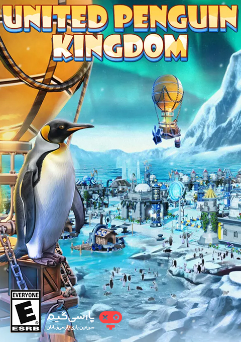 دانلود بازی United Penguin Kingdom برای PC