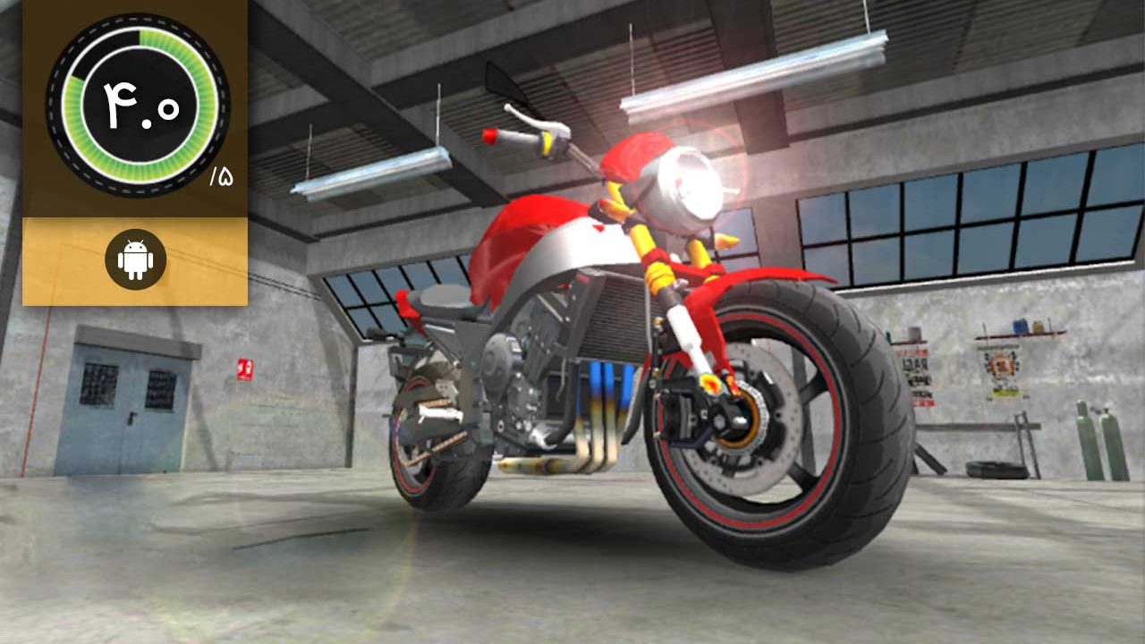 دانلود بازی Bike Simulator 2 برای اندروید