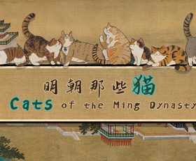 Cats of the Ming Dynasty