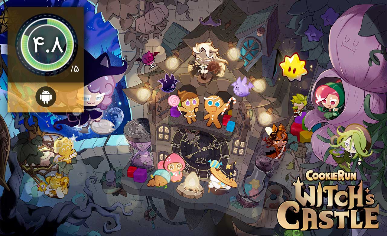 دانلود بازی CookieRun Witch’s Castle برای اندروید