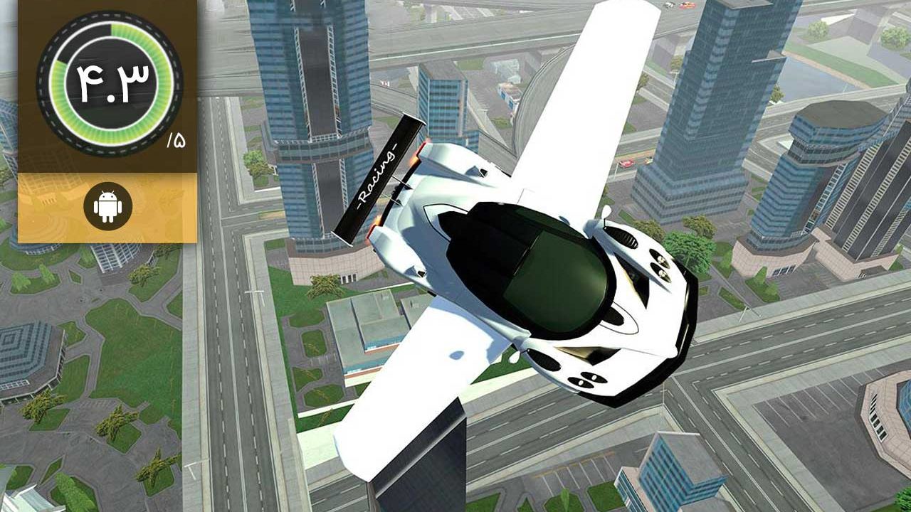 دانلود بازی Flying Car Real Driving برای اندروید