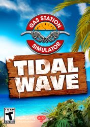 دانلود بازی Gas Station Simulator Tidal Wave برای PC