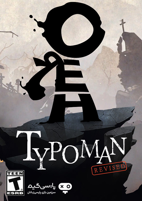 دانلود بازی Typoman Revised برای PC