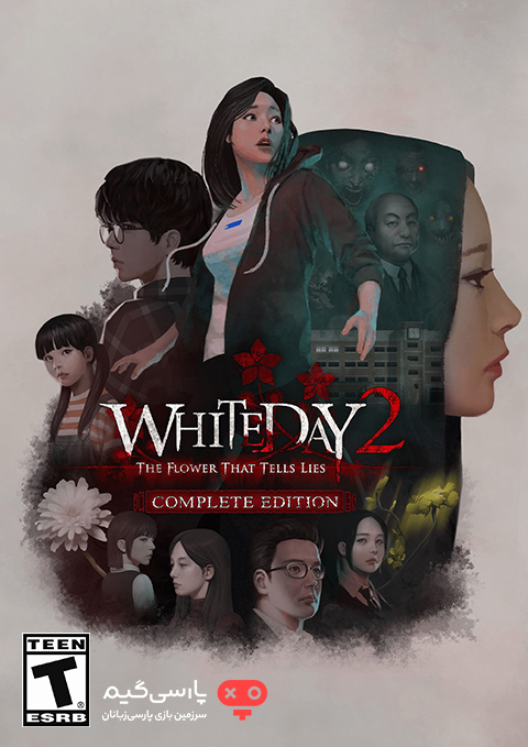 دانلود بازی White Day 2 The Flower That Tells Lies Complete Edition برای PC