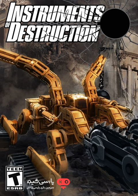 دانلود بازی Instruments of Destruction برای PC