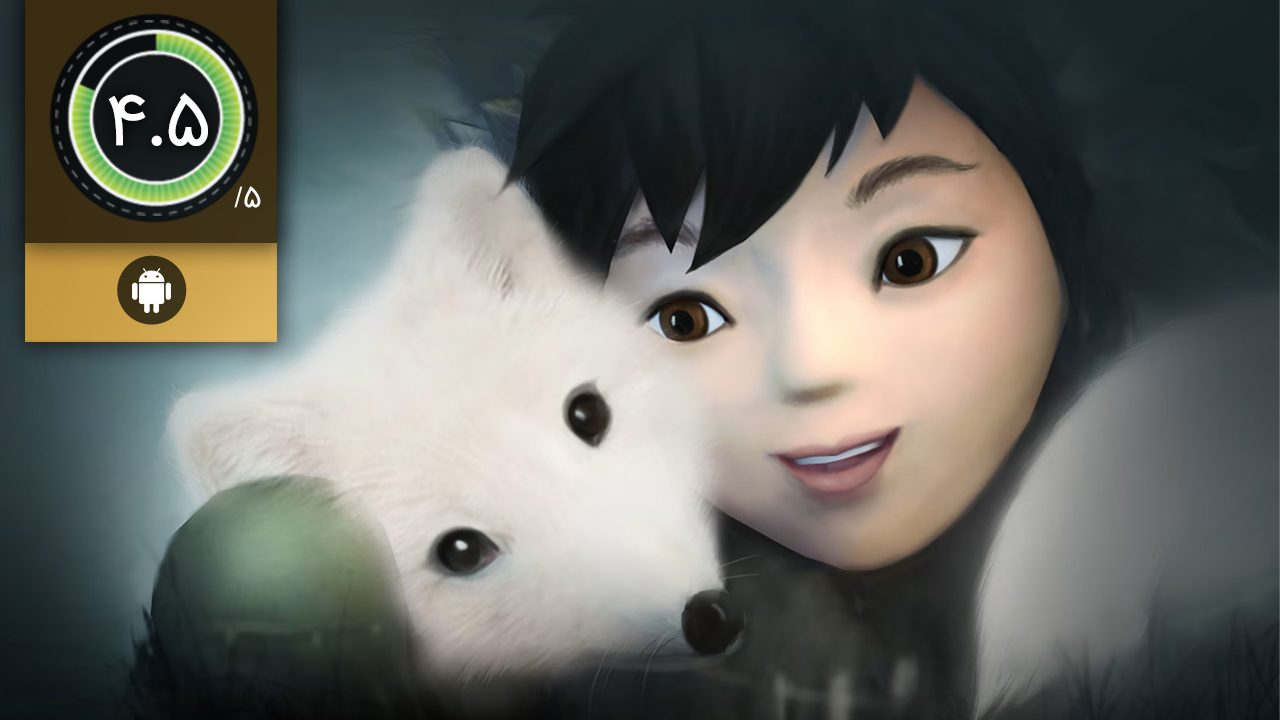 دانلود بازی Never Alone برای اندروید