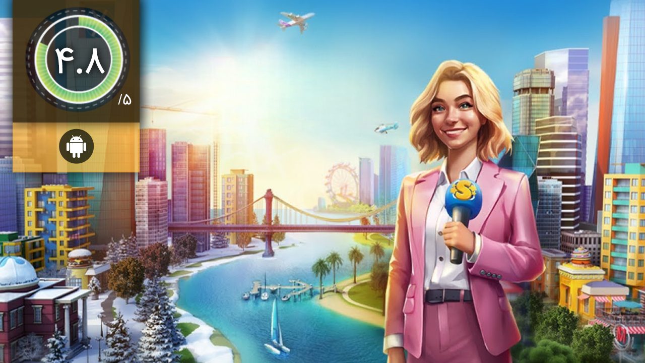 دانلود بازی Build a City Community Town برای اندروید