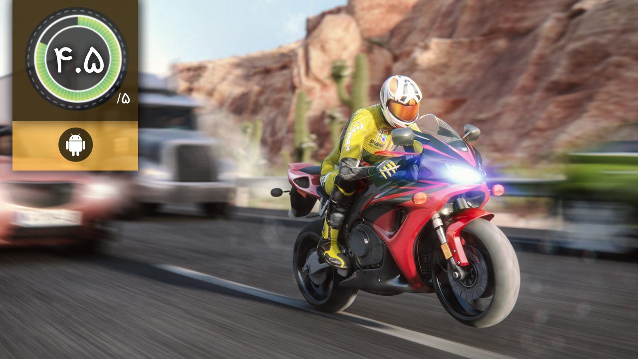 دانلود بازی Highway Rider برای اندروید