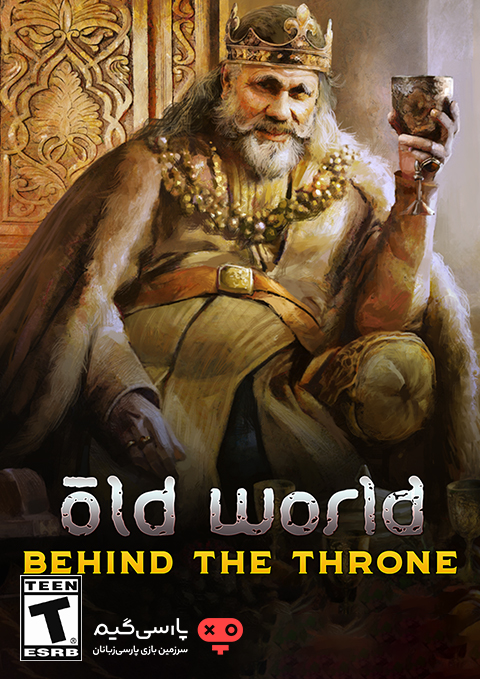 دانلود بازی Old World Behind The Throne برای PC