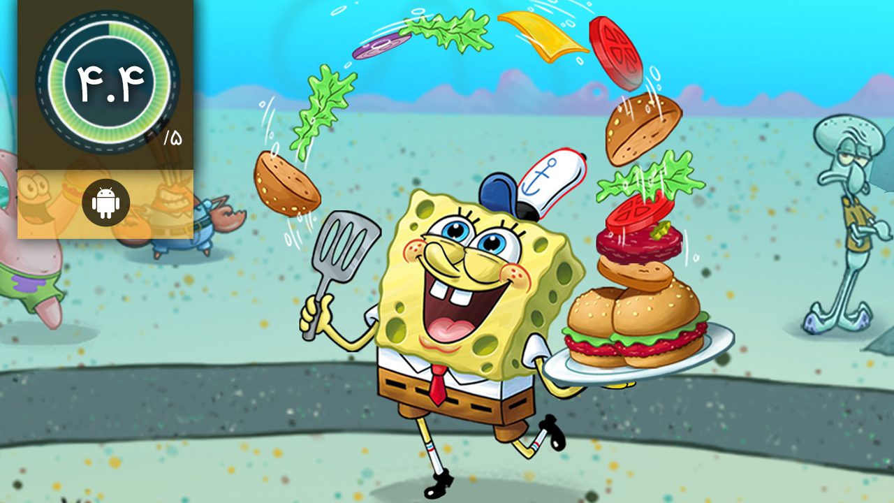 دانلود بازی SpongeBob Cooking Fever برای اندروید