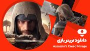 دانلود ترینر بازی Assassins Creed Mirage