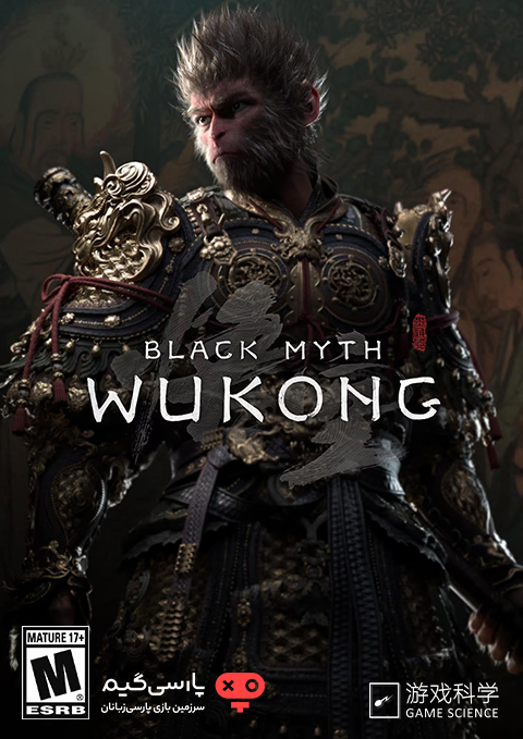 دانلود بازی Black Myth Wukong برای PC