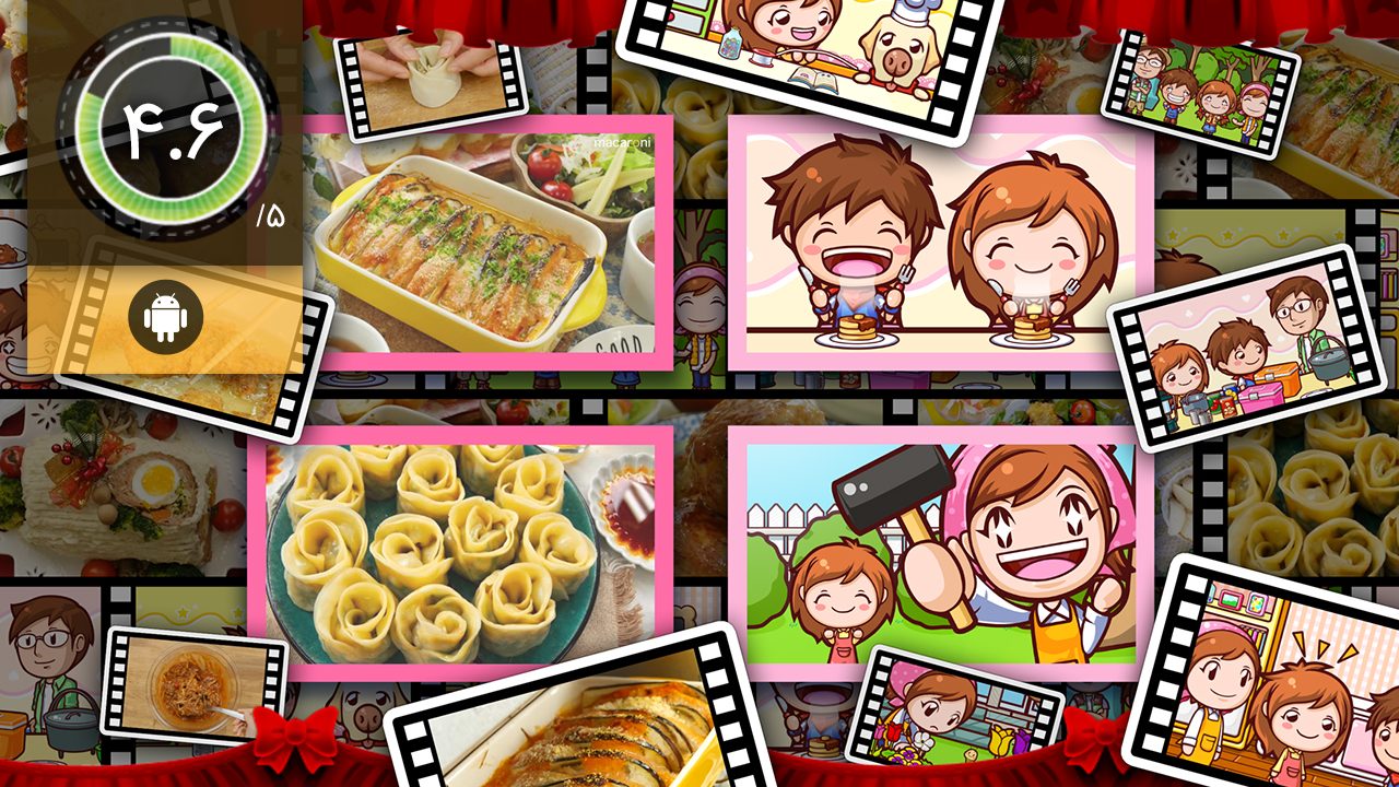 دانلود بازی Cooking Mama Let's cook برای اندروید