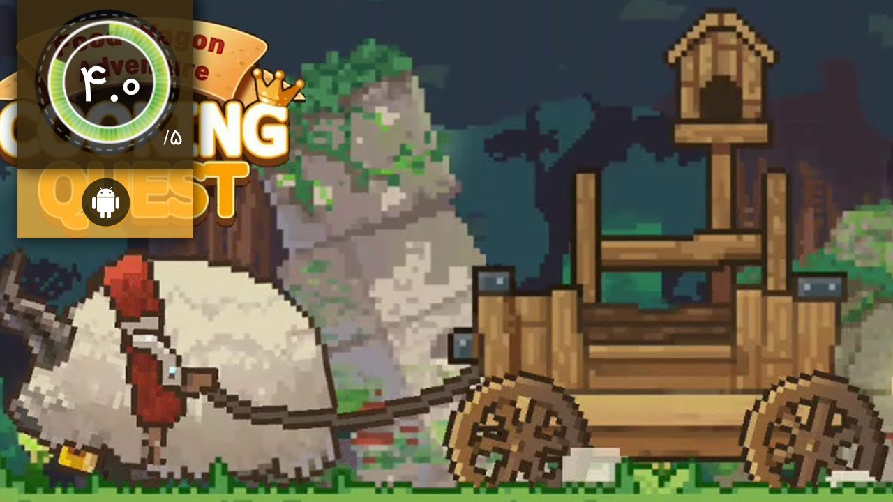 دانلود بازی Cooking Quest برای اندروید