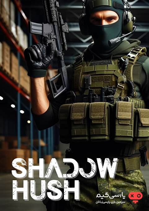 دانلود بازی Shadow Hush برای PC