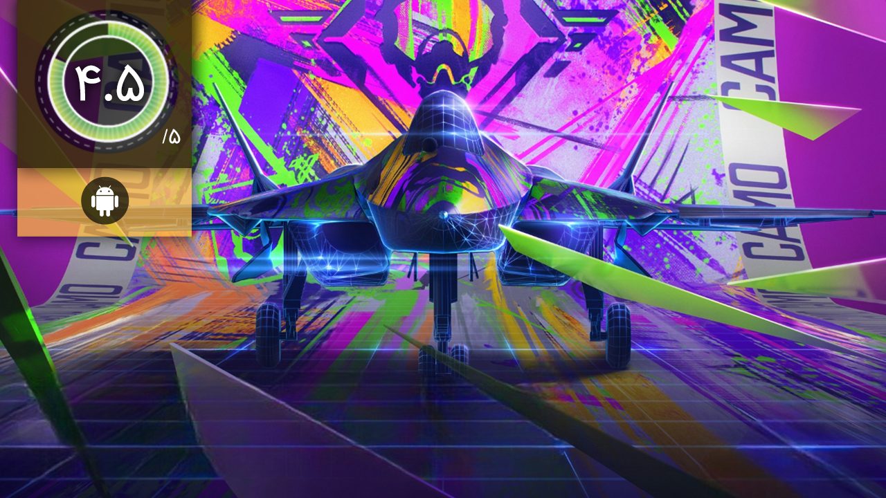 دانلود بازی Sky Combat 2 برای اندروید