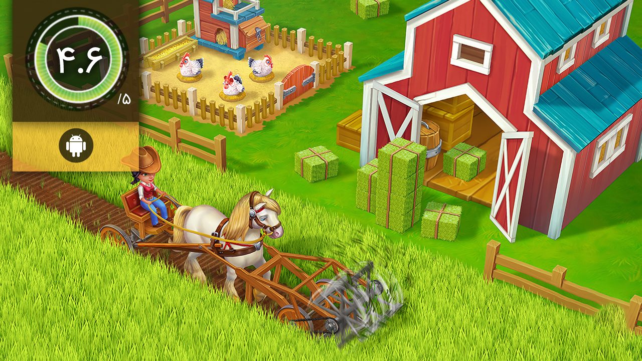 دانلود بازی Wild West Farm Town Build برای اندروید