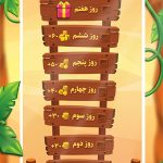 دانلود بازی کلماتیک برای اندروید