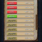 دانلود بازی سماور برای اندروید