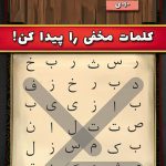 دانلود بازی سماور برای اندروید