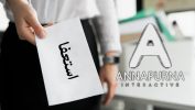 استعفا شرکت Annapurna Interactive