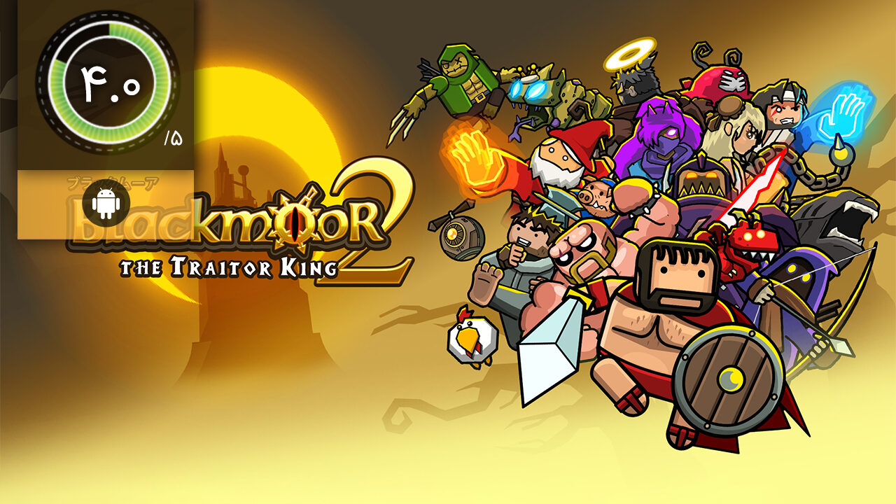دانلود بازی Blackmoor 2 برای اندروید
