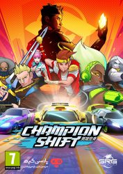 دانلود بازی Champion Shift برای کامپیوتر