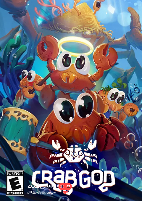 دانلود بازی Crab God برای PC