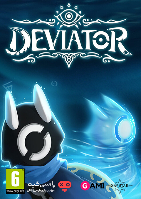 دانلود بازی DEVIATOR برای PC