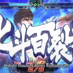 دانلود بازی Fist of the North Star برای اندروید
