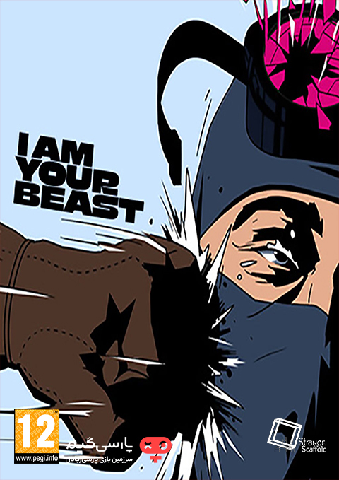 دانلود بازی I Am Your Beast برای PC