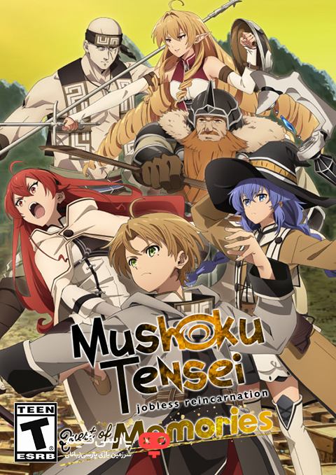 دانلود بازی Mushoku Tensei Jobless Reincarnation Quest of Memories برای PC