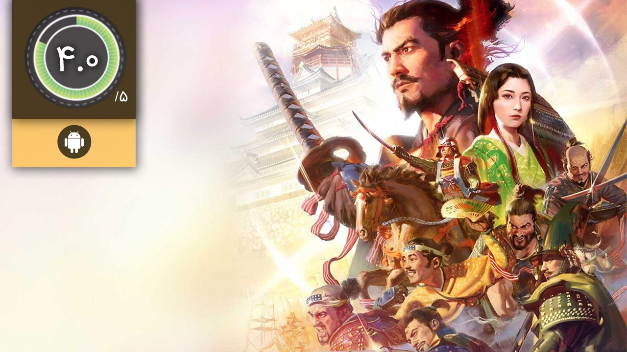 دانلود بازی New Nobunaga's Ambition برای اندروید
