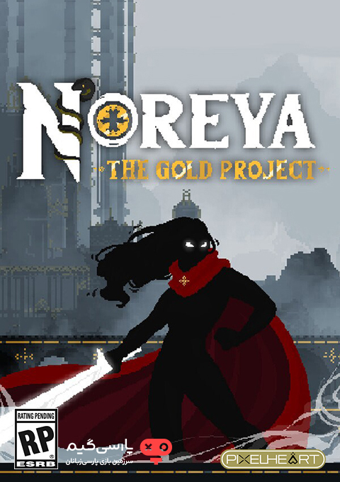 دانلود بازی Noreya The Gold Project برای کامپیوتر