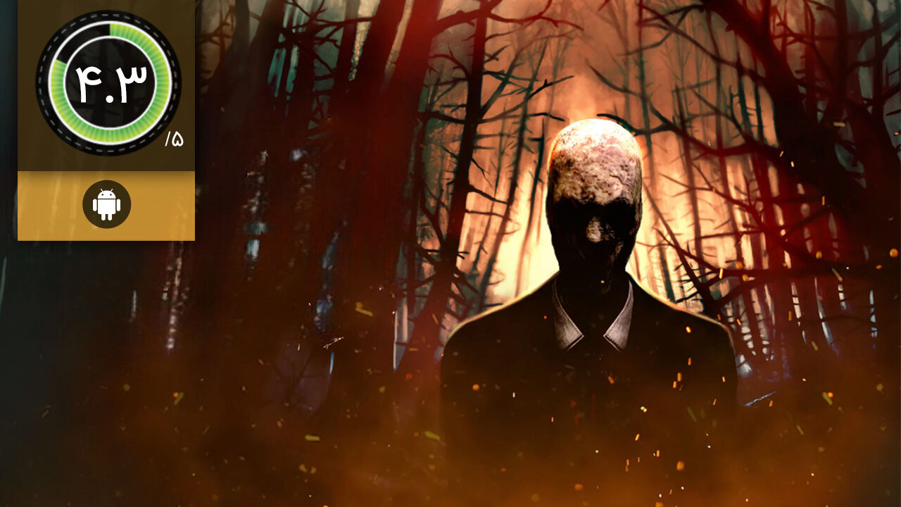دانلود بازی Slender The Arrival برای اندروید