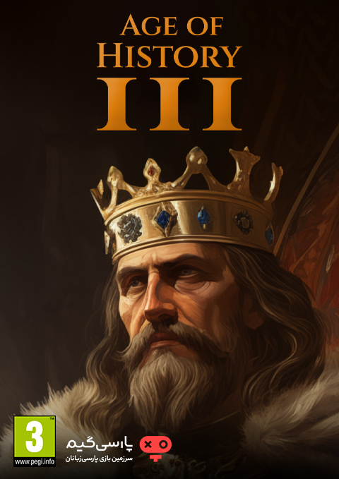 دانلود بازی Age of History 3 برای PC