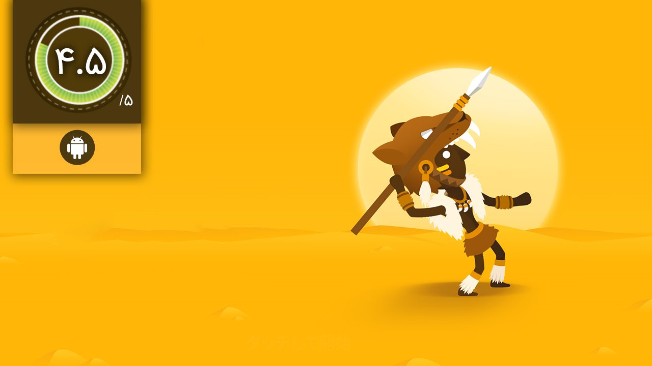 دانلود بازی Big Hunter برای اندروید