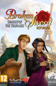 دانلود بازی Broken Sword Shadow of the Templars Reforged برای PC