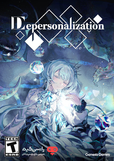 دانلود بازی Depersonalization برای PC