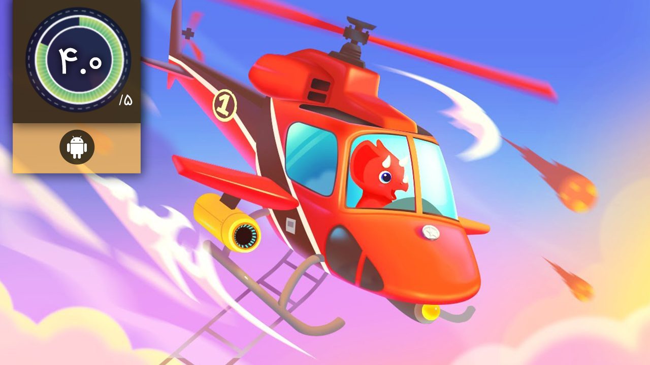 دانلود بازی Dinosaur Helicopter برای اندروید