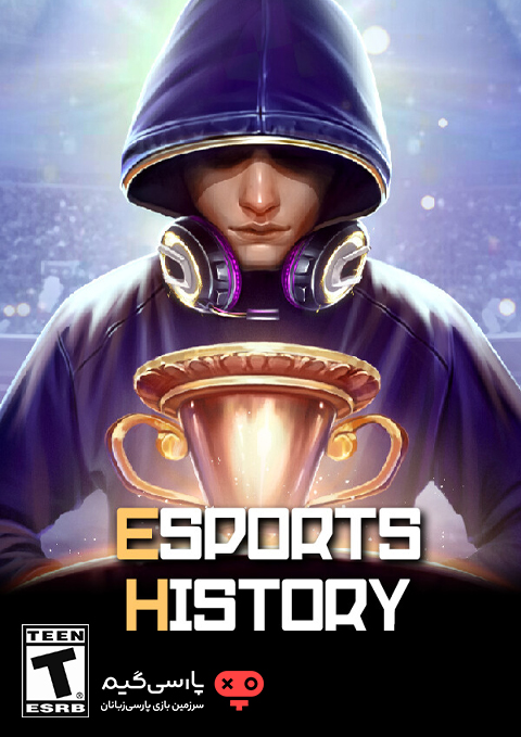 دانلود بازی Esports History برای PC