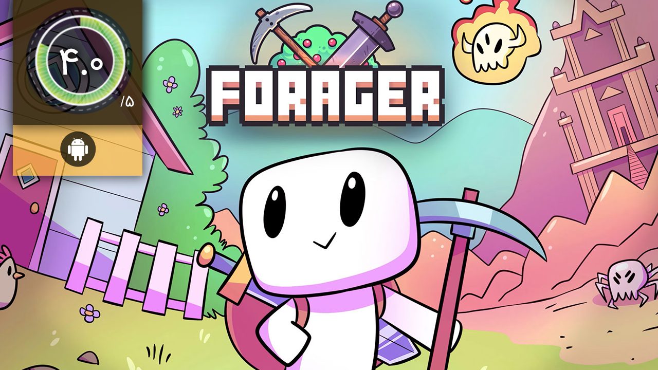 دانلود بازی Forager برای اندروید