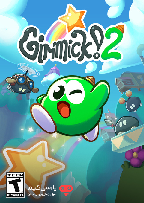 دانلود بازی Gimmick! 2 برای PC