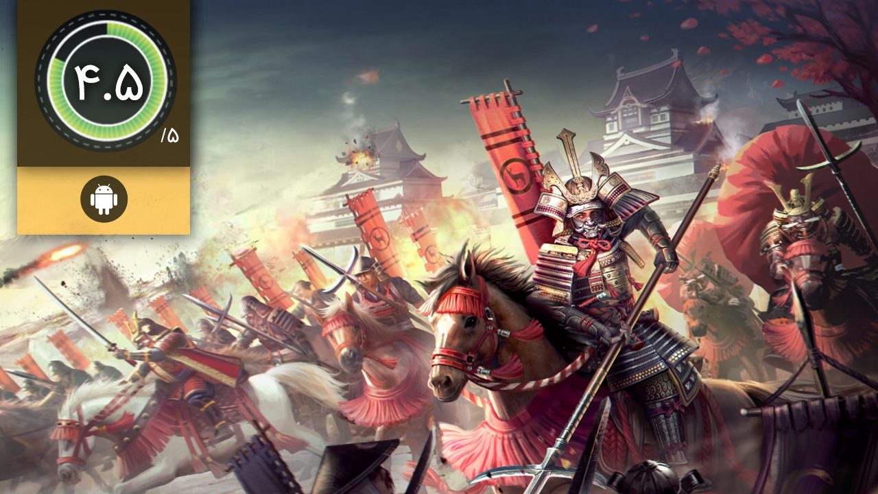 دانلود بازی Great Conqueror 2 Shogun برای اندروید
