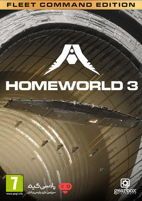 دانلود بازی Homeworld 3 Fleet Command Edition برای PC