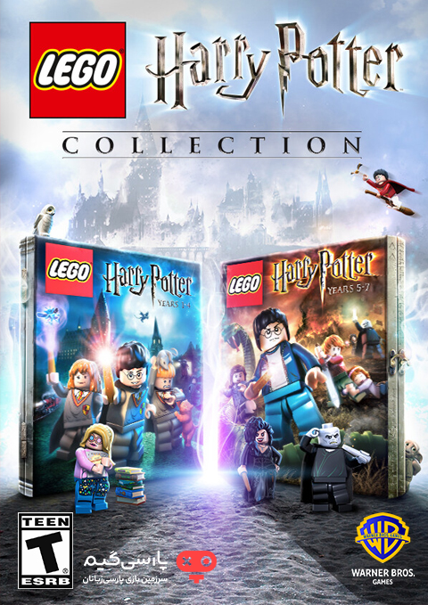 دانلود بازی Lego Harry Potter Collection برای PC