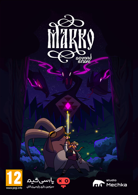 دانلود بازی Marko Beyond Brave برای PC