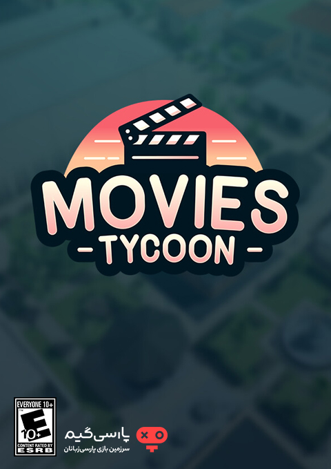 دانلود بازی Movies Tycoon برای PC